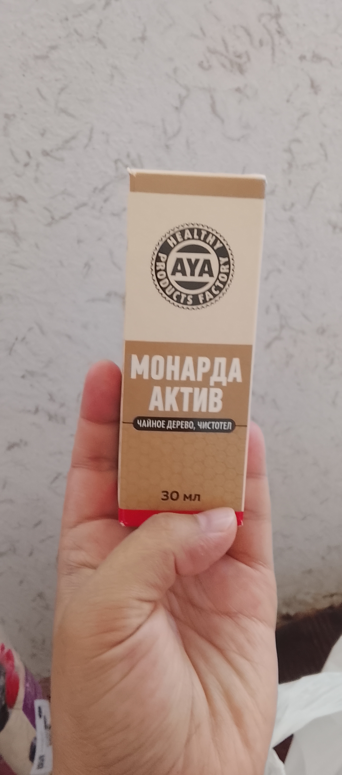 Масло монарды AYA усиленное + масло чайного дерева, экстракт для ногтей и  кутикулы, 30 мл
