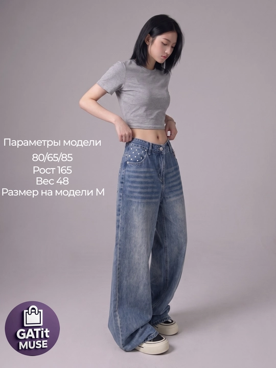 Ayollar baggy jinsi shimlari, keng Y2K, katta o‘lchamli, quvurli