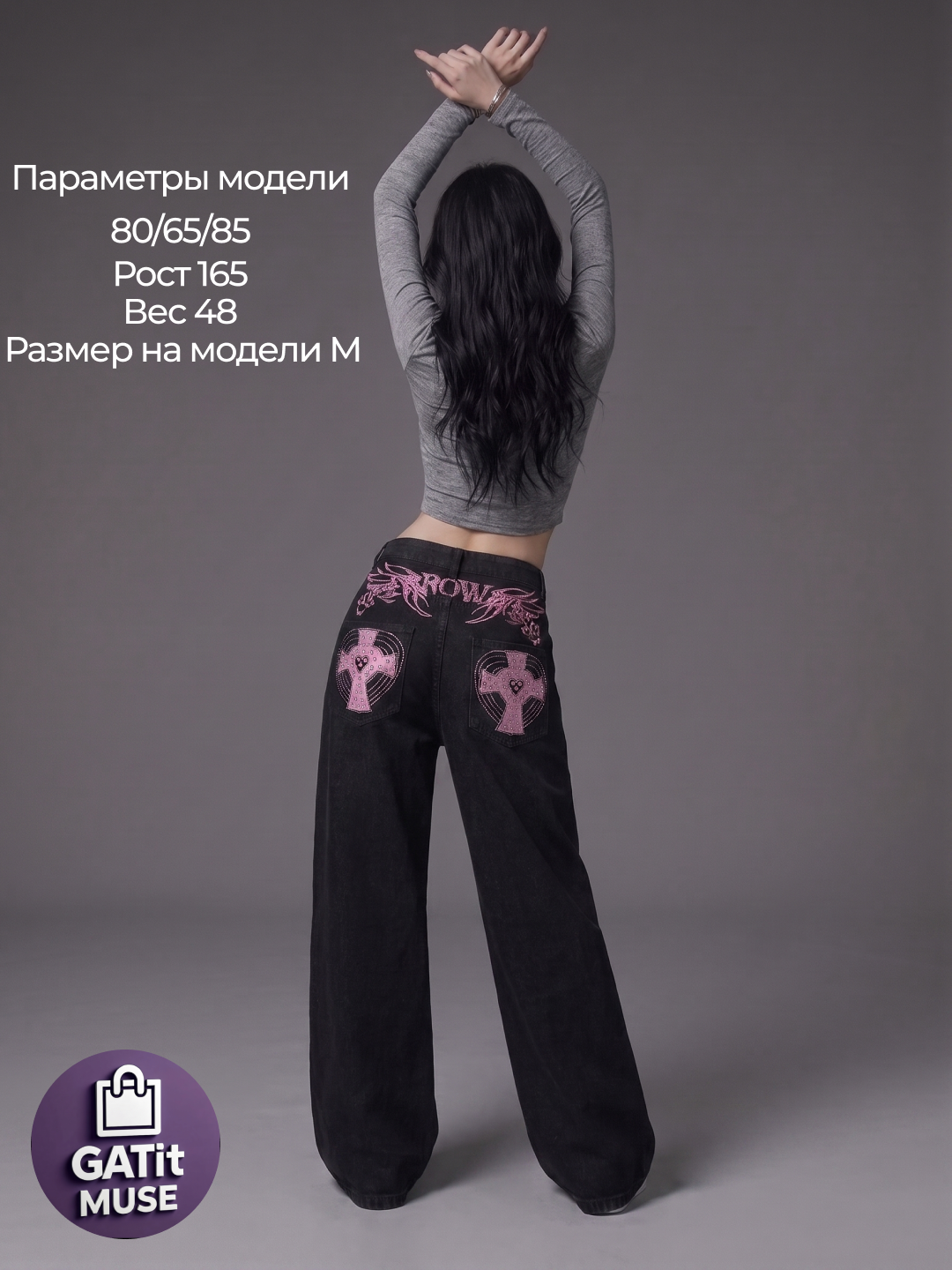 Ayollar baggy jinsi shimlari, keng Y2K, katta o‘lchamli, quvurli