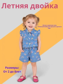 Синий