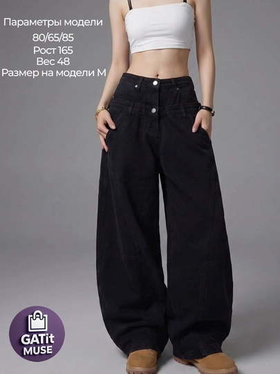 Ayollar baggy jinsi shimlari, keng Y2K, katta o‘lchamli, quvurli