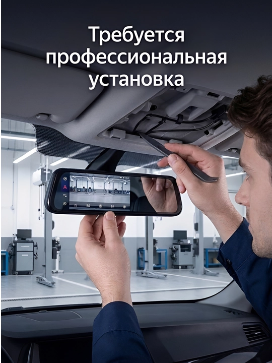 Видеорегистратор 4K TEYES Q8, с Wi-Fi, 3 камеры,  + 32GB Fleshcard