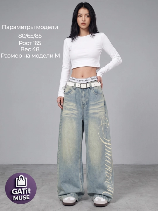 Ayollar baggy jinsi shimlari, keng Y2K, katta o‘lchamli, quvurli