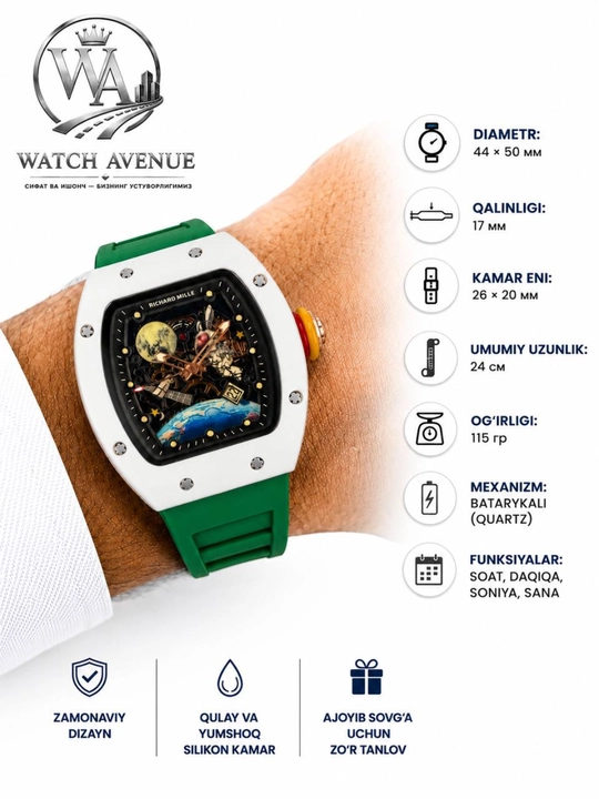 Наручные часы в Richard Mille, кварцевые, с календарем, силиконовый ремешок - 
