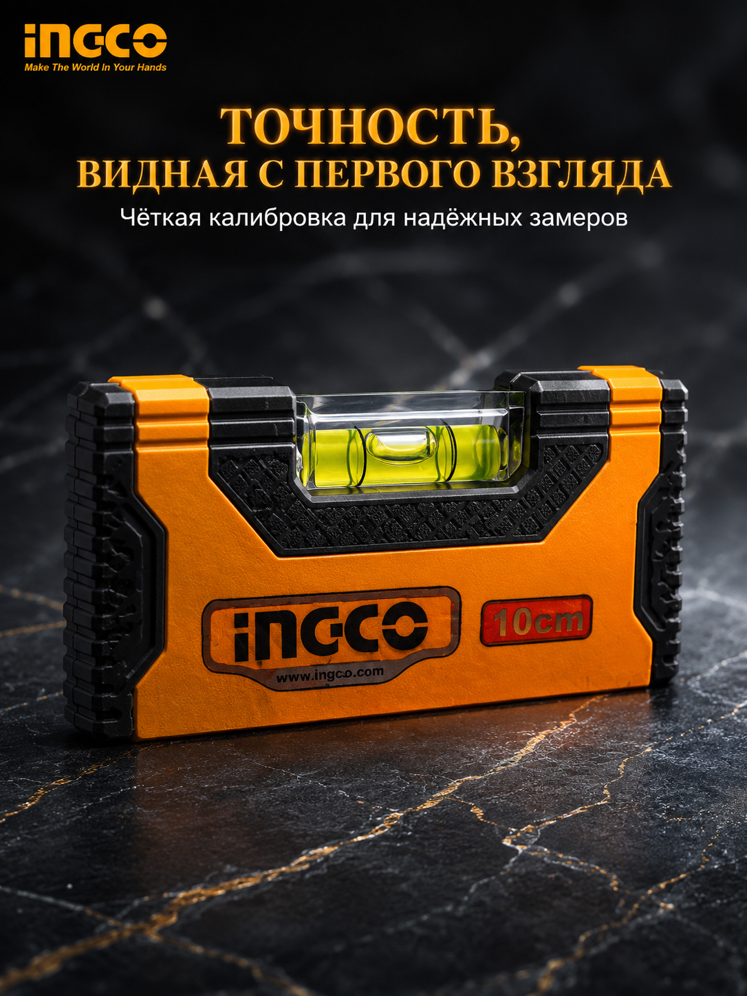 INGCO magnitli qurilish sathomeri 10 sm mini vaterpas aniqligi 0.5mm/m