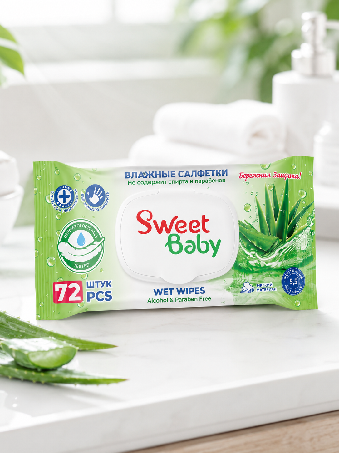 Детские и семейные влажные салфетки с крышкой, гипоаллергенные, SweetBaby EliteSoft, 72 шт