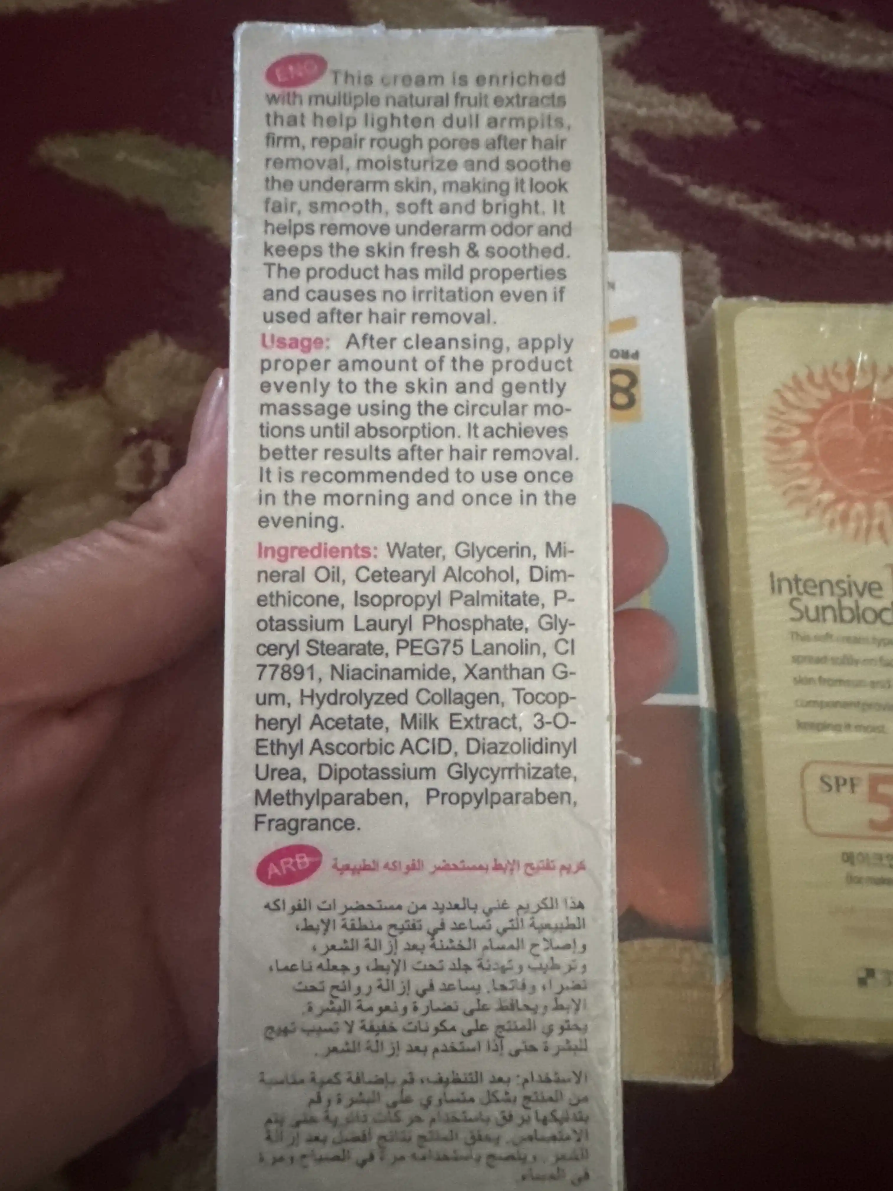 Aichun Beauty Whitening Cream, осветляющий крем с коллагеном, 60 г