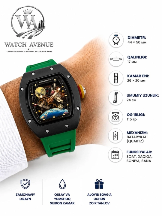 Наручные часы в Richard Mille, кварцевые, с календарем, силиконовый ремешок - 