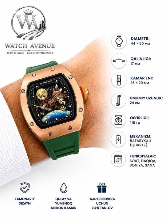 Наручные часы в Richard Mille, кварцевые, с календарем, силиконовый ремешок - 
