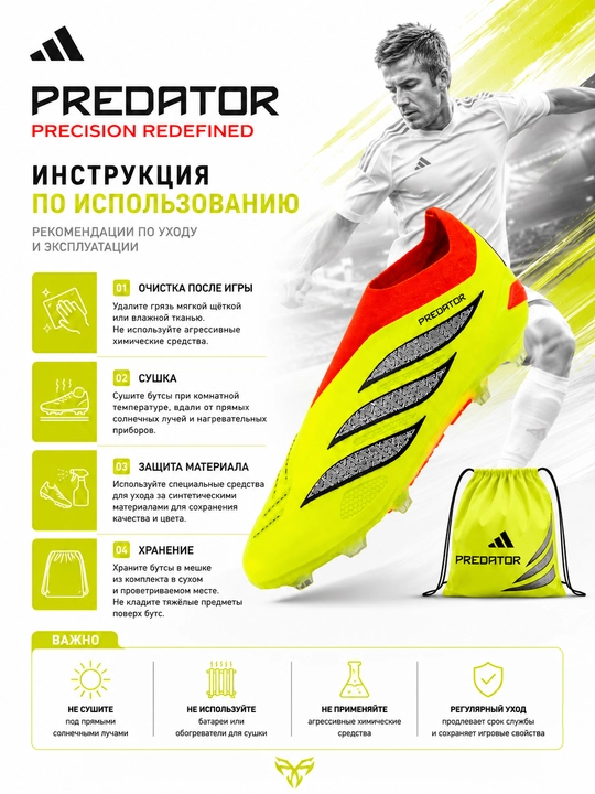 Детские футбольные бутсы, для детей, без шнурков, для футбола