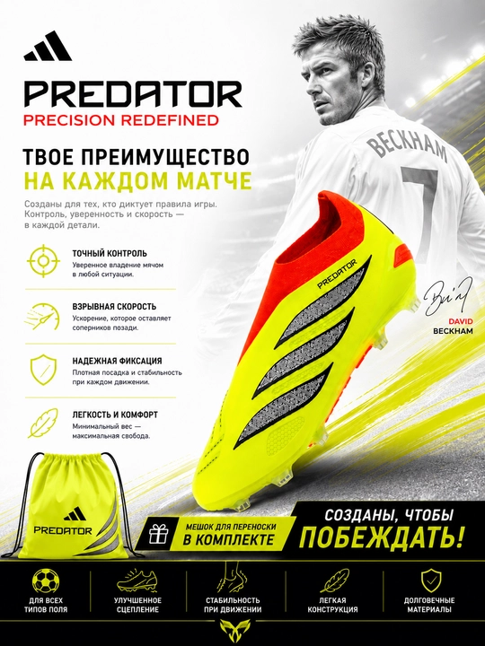 Детские футбольные бутсы, для детей, без шнурков, для футбола