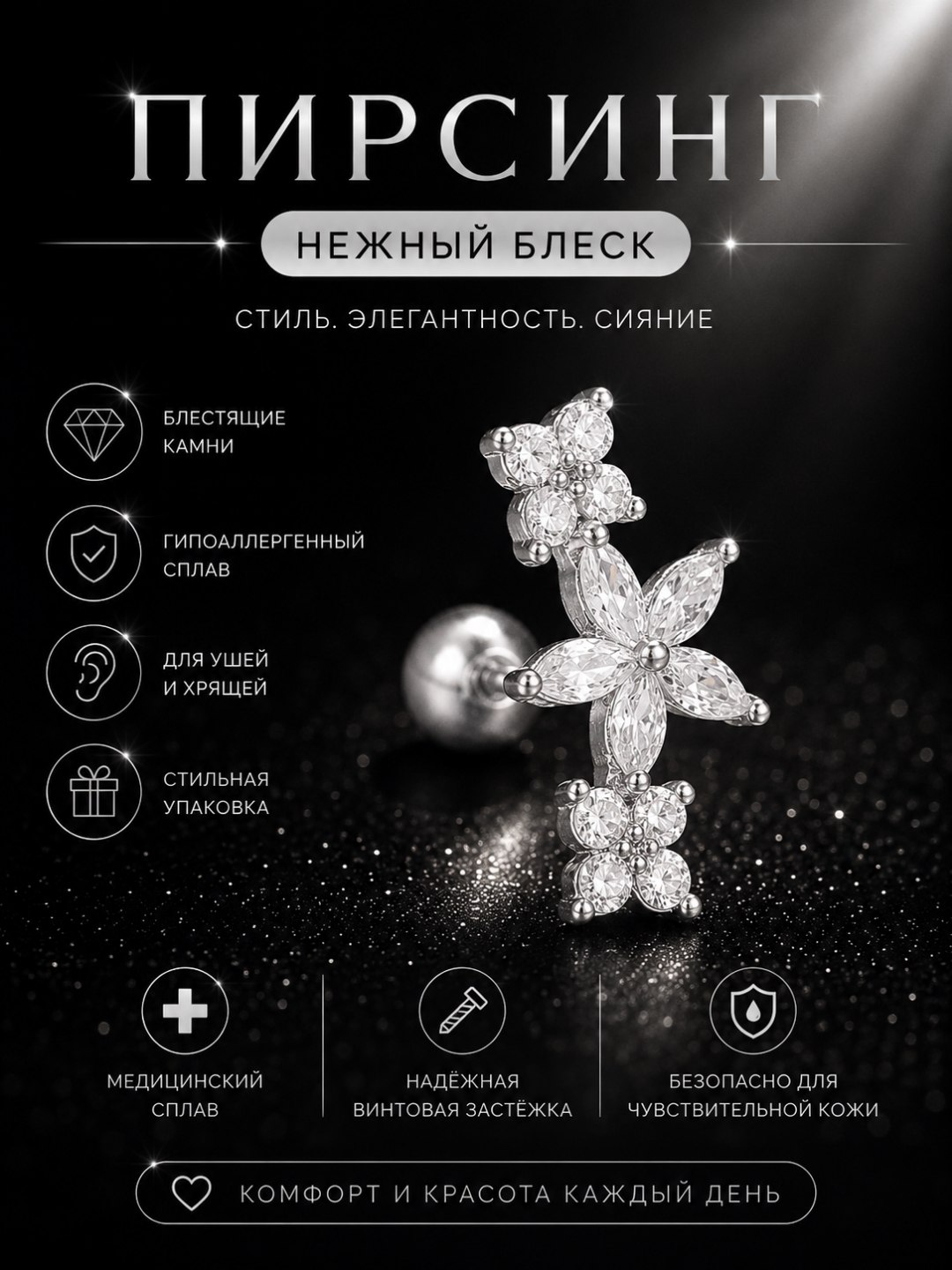 Белый