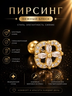 Красный