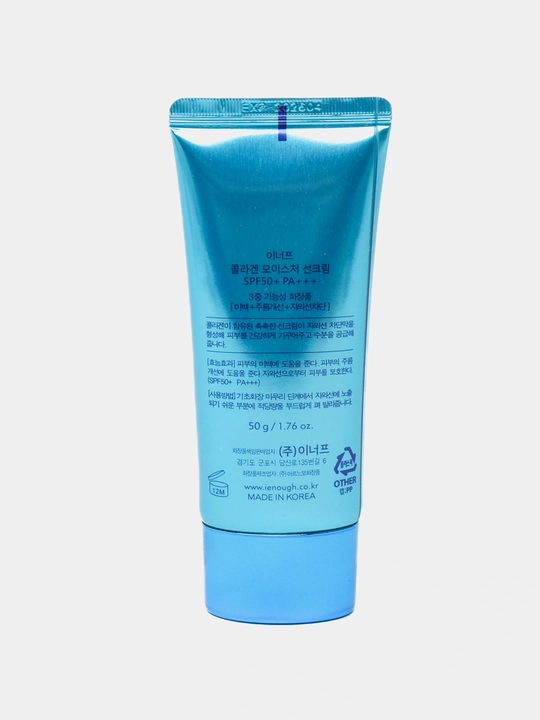 Kollagen bilan namlovchi quyosh kremi Collagen Moisture Sun SPF50+ PA+++