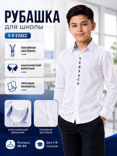 Белый