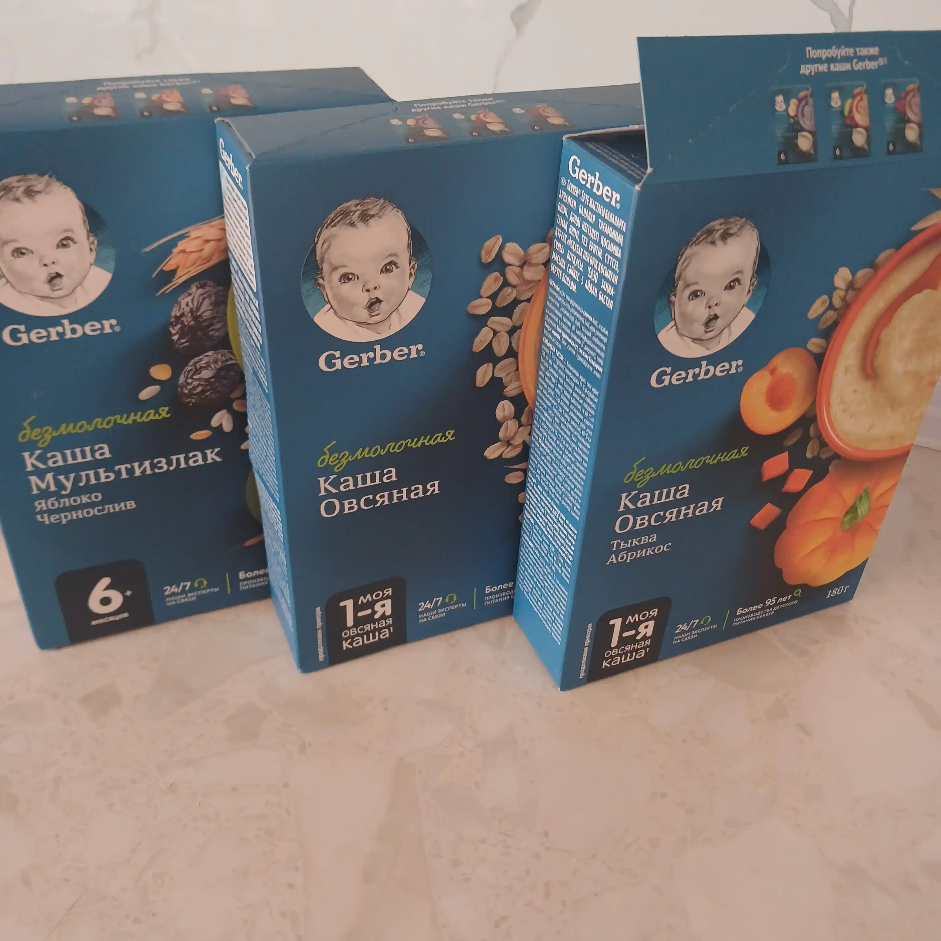 Olma va qora olxo‘ri qo‘shilgan sutsiz ko‘p donli Gerber bo‘tqasi 6 oydan boshlab 180g