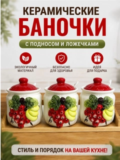 Алый