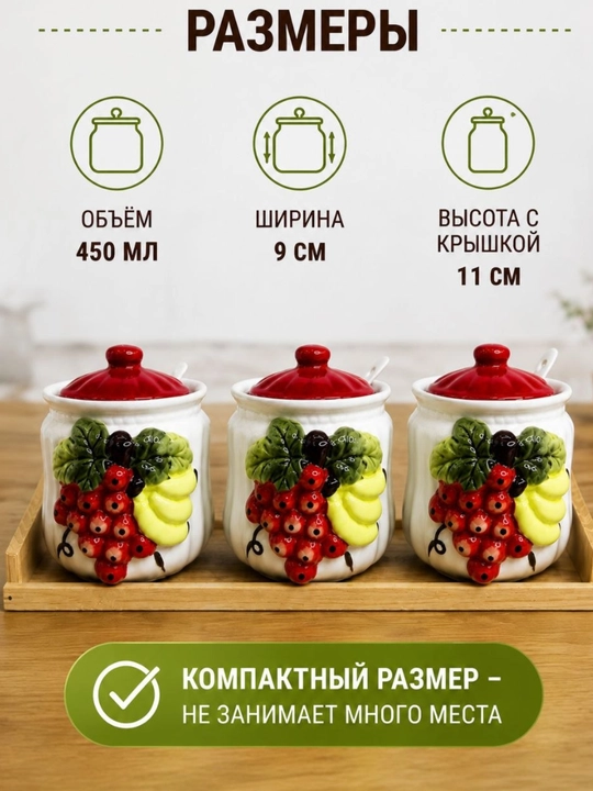 Набор керамических банок с бамбуковыми крышками, 3 шт для хранения продуктов