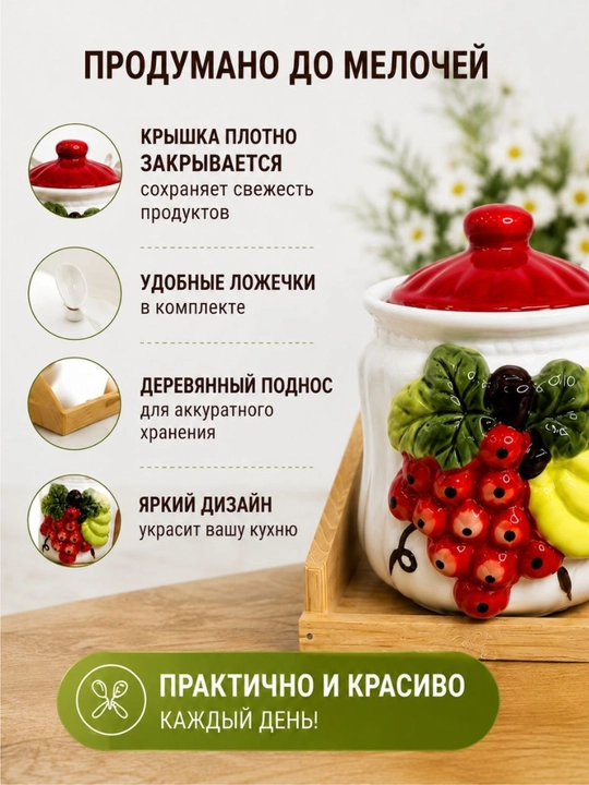 Набор керамических банок с бамбуковыми крышками, 3 шт для хранения продуктов