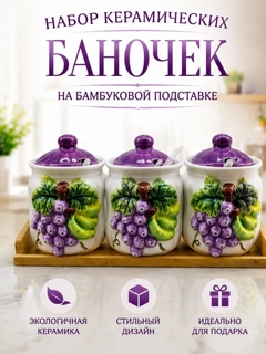 Аметистовый