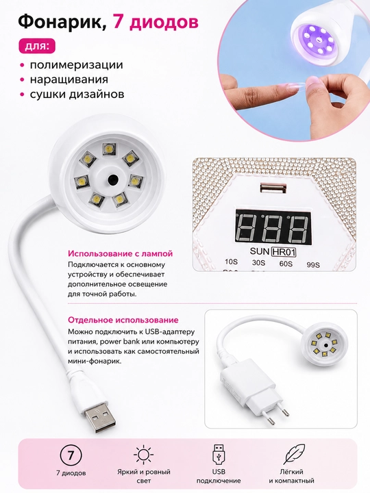 Professional manikyur va pedikyur uchun lampa, 288W, tirnoqlarni quritish uchun