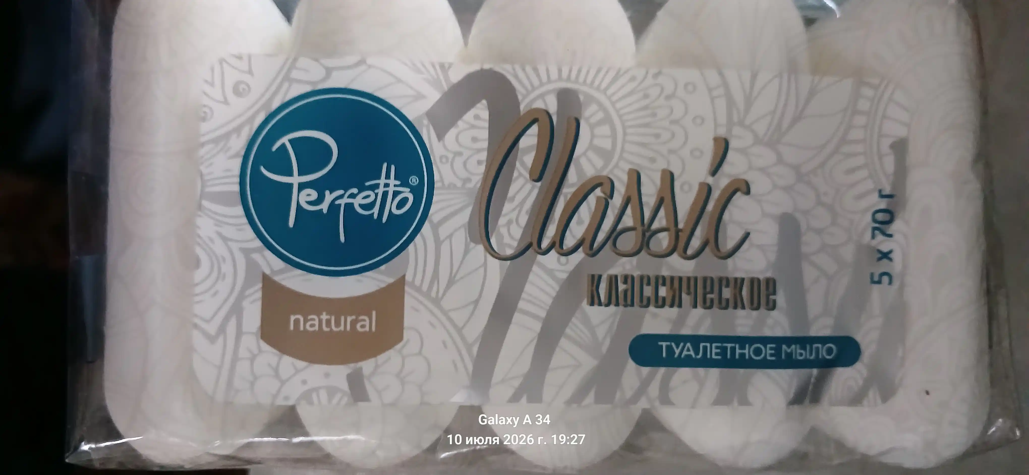 Perfetto klassik sovuni 5x70 g.