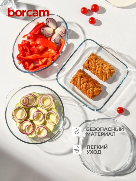 Набор форм для запекания PASABAHCE BORCAM с крышкой, 1550/2000/2100 мл, 3 изделия
