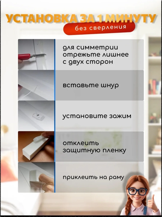 Yopishqoq jalyuzi parda derazalar uchun quyoshdan himoya
