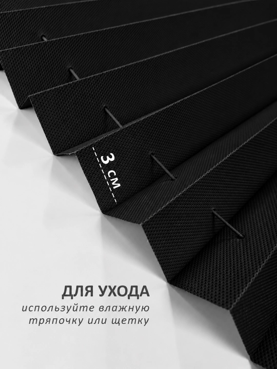 Yopishqoq jalyuzi parda derazalar uchun quyoshdan himoya