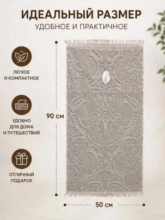 Paxtali Yuz Sochig‘i 50×90 sm – Yumshoq va Namlikni Tez Shimuvchi