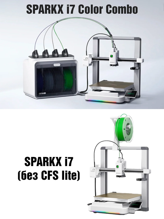 3D принтер CREALITY SPARKX i7/ SPARKX i7 Color Combo