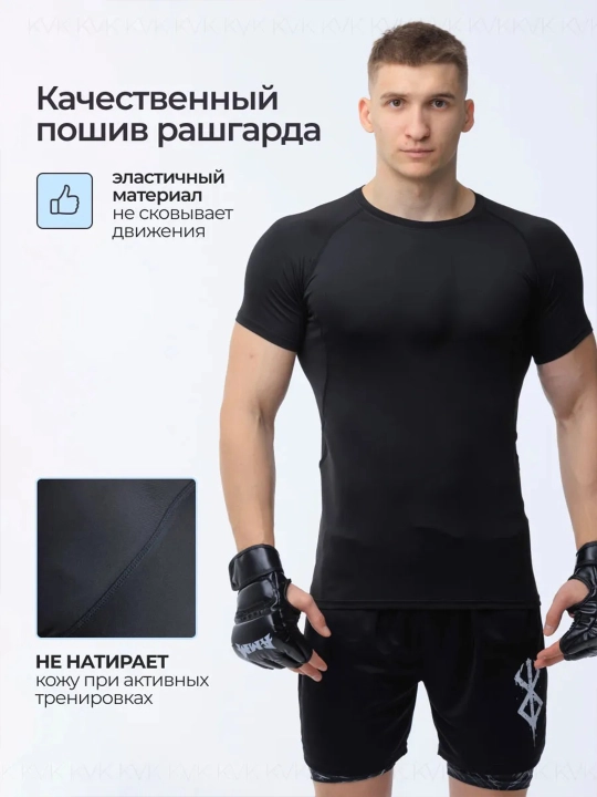 Erkaklar uchun rashgard, sport, fitness va zal uchun kompression futbolka