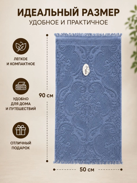 Paxtali Yuz Sochig‘i 50×90 sm – Yumshoq va Namlikni Tez Shimuvchi