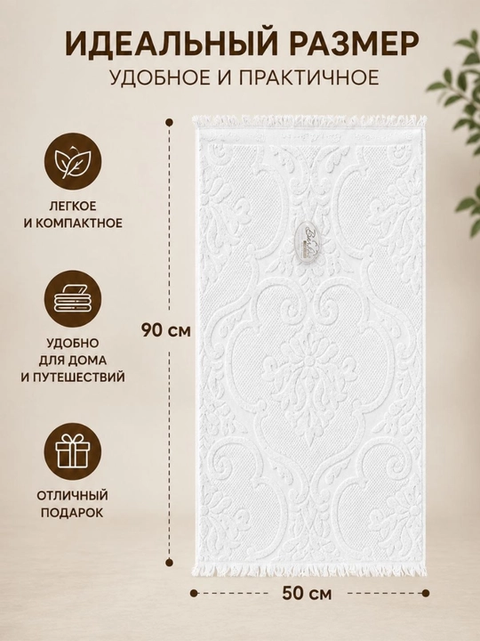 Paxtali Yuz Sochig‘i 50×90 sm – Yumshoq va Namlikni Tez Shimuvchi