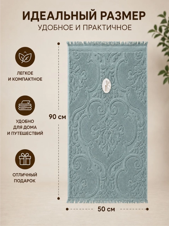 Paxtali Yuz Sochig‘i 50×90 sm – Yumshoq va Namlikni Tez Shimuvchi