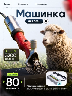 Красный