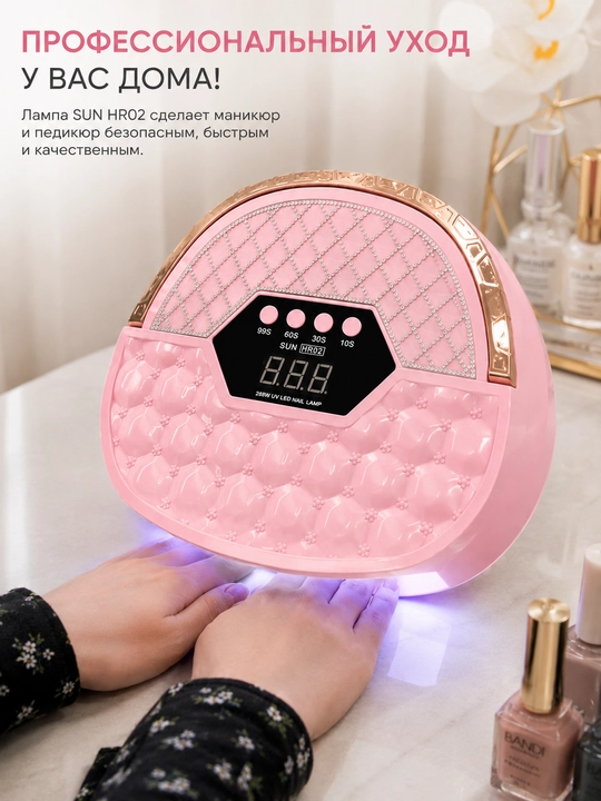 Professional manikyur va pedikyur uchun lampa, 288W, tirnoqlarni quritish uchun