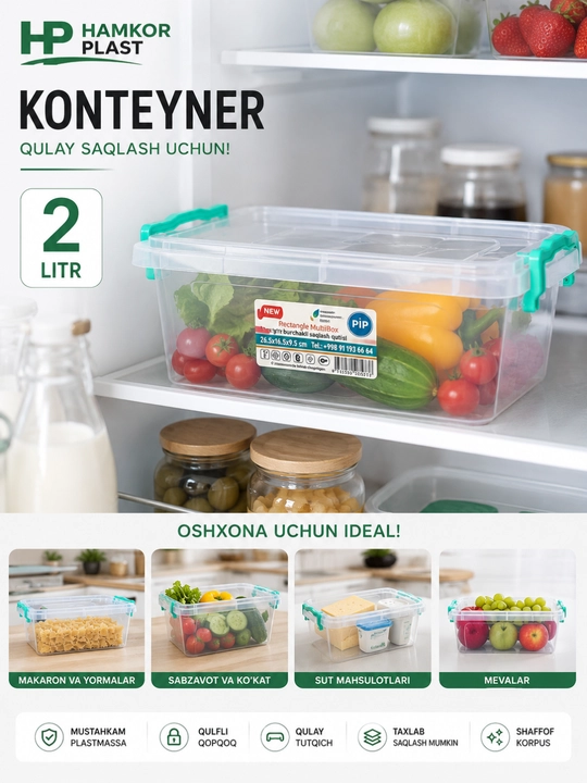 Контейнер, 1,2/2/3.8 л, с крышкой для хранения продуктов