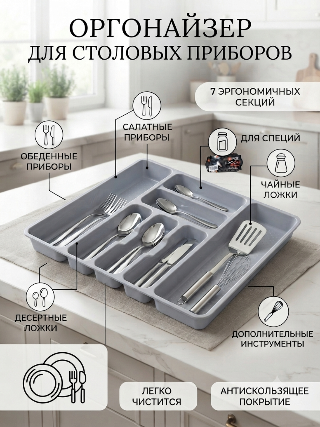 Серебряный