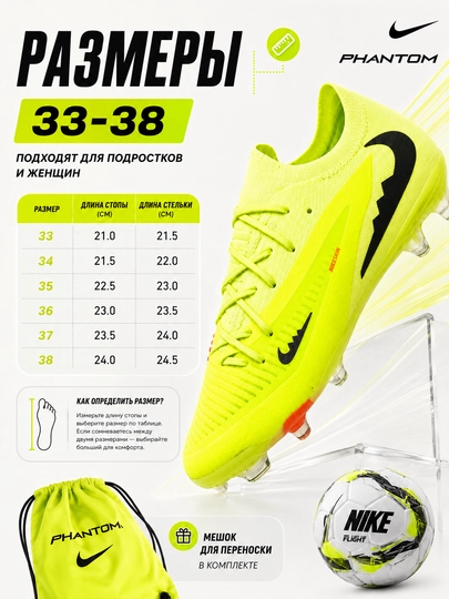 Bolalar futbol butsasi, butsi, futbol oyoq kiyimi, yosh futbolchilar uchun butsalar - 