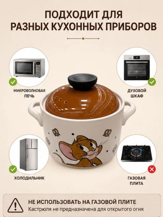 Керамическая кастрюля с крышкой для духовки