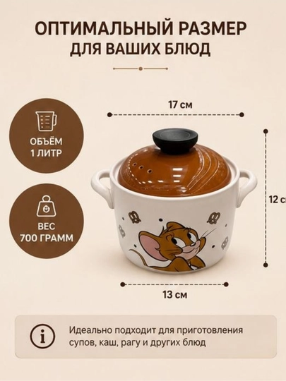 Керамическая кастрюля с крышкой для духовки