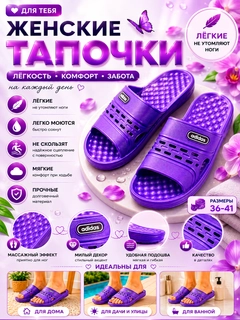 Пурпурный