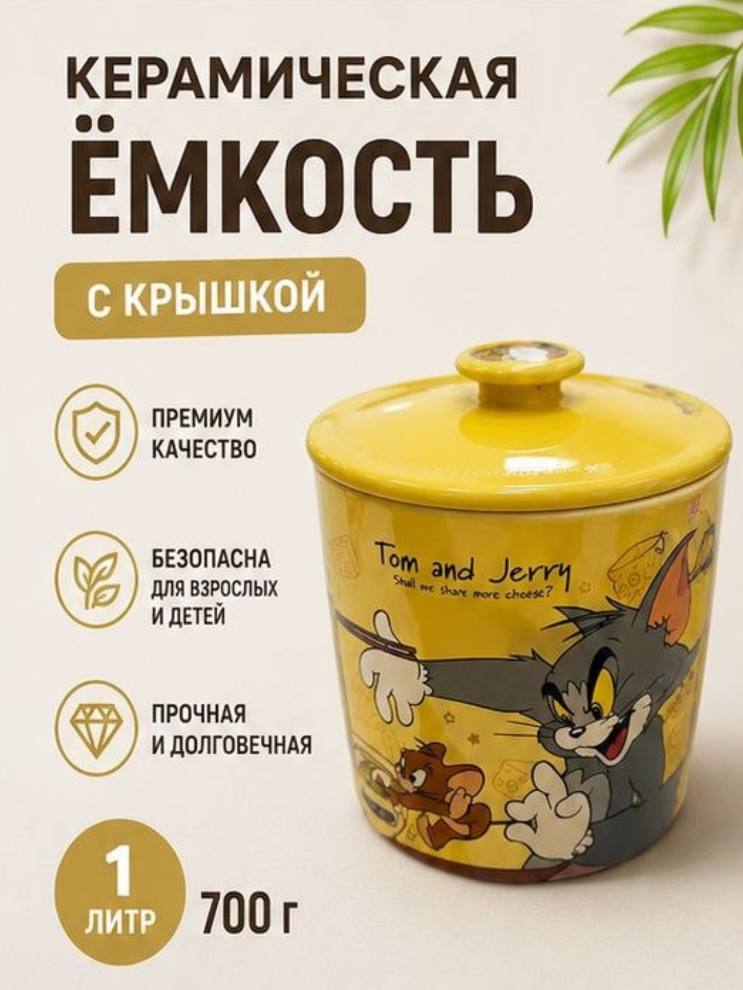 Горчичный