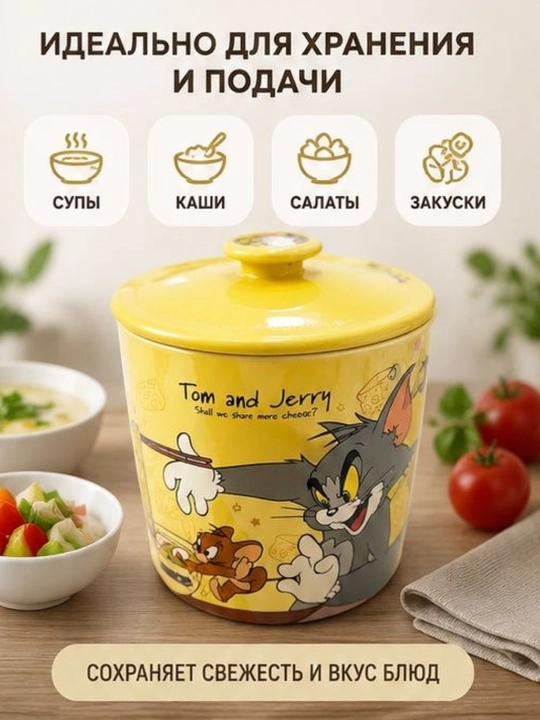 Керамическая кастрюля с крышкой для духовки