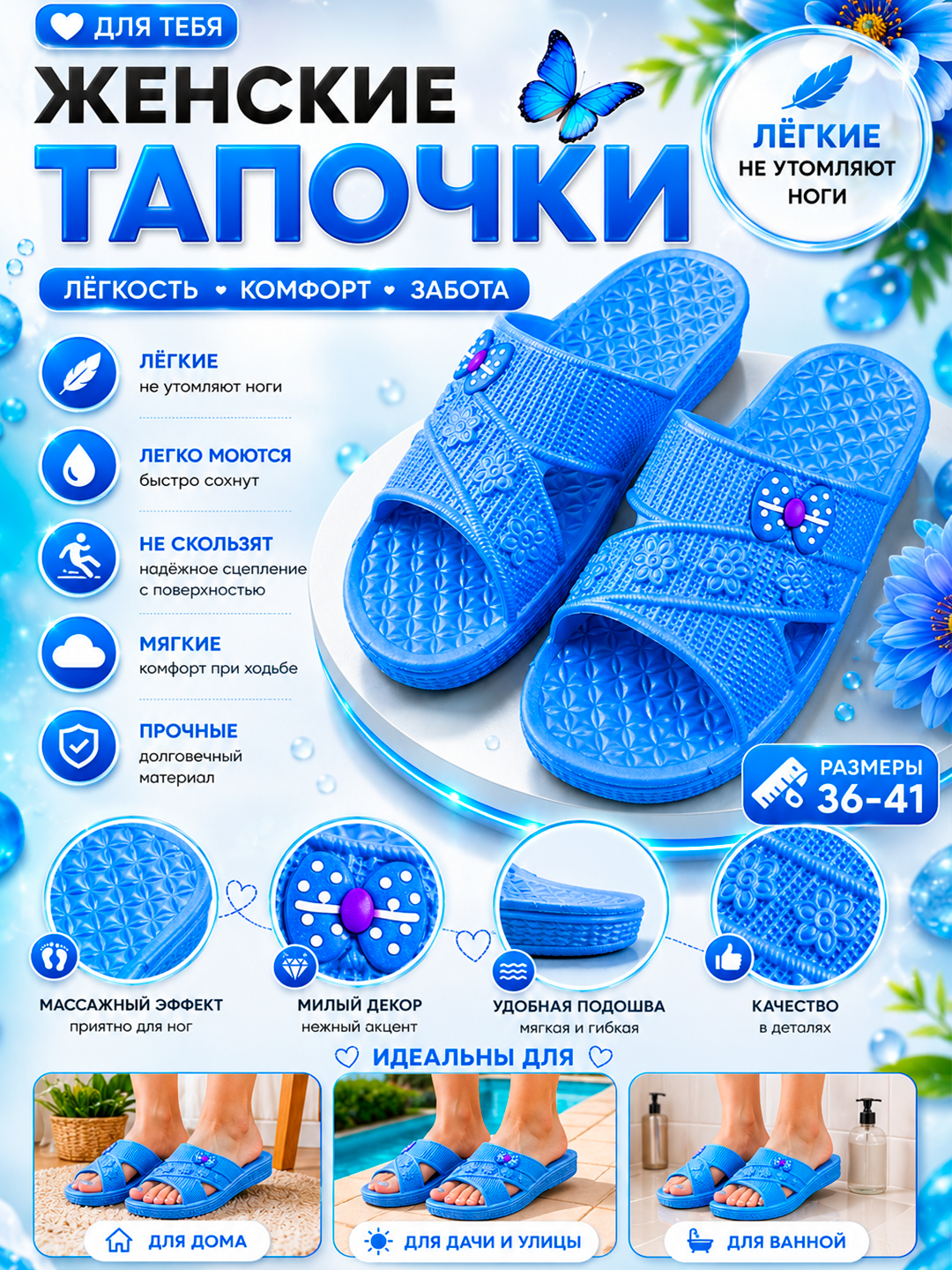 Голубой