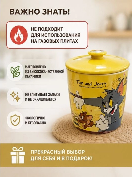 Керамическая кастрюля с крышкой для духовки