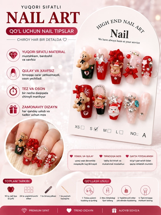 Новогодние накладные ногти Press-on Nails, с дизайном Санта-Клауса и медвежонка, 10 шт - 