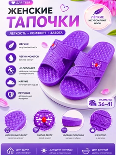 Аметистовый