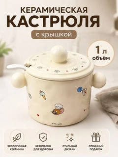 Бежевый